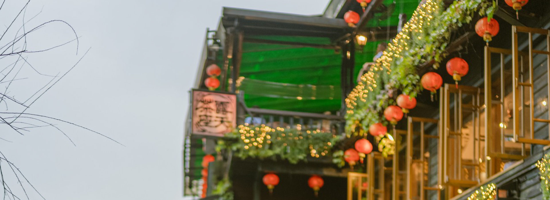 ถนนสายเก่าในจิ่วเฟิ่น (Jiufen Old Street)